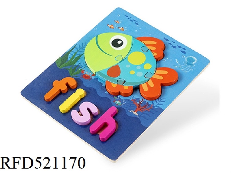 WOODEN 3D ENGLISH WORD PUZZLE-SMALL FISH
