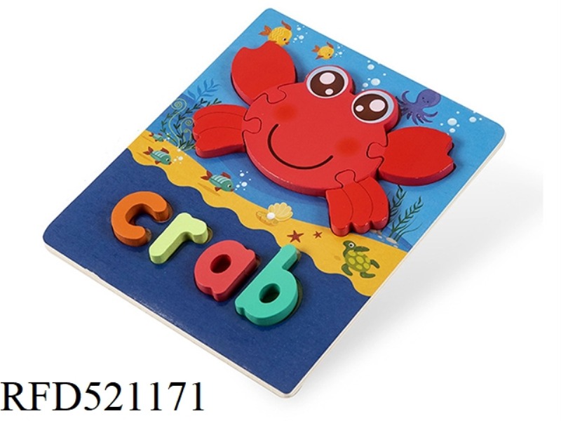 WOODEN 3D ENGLISH WORD PUZZLE-CRAB