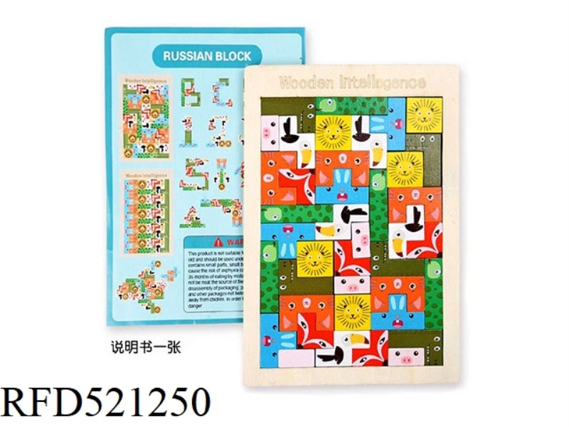 WOODEN SOLID JIGSAW PUZZLE TETRIS-ANIMALS