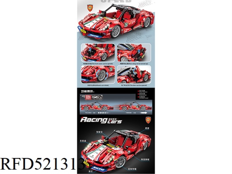 FERRARI
