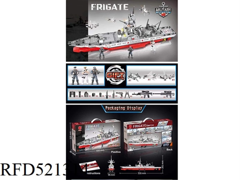 ARLEIGH BURKE-CLASS DESTROYER