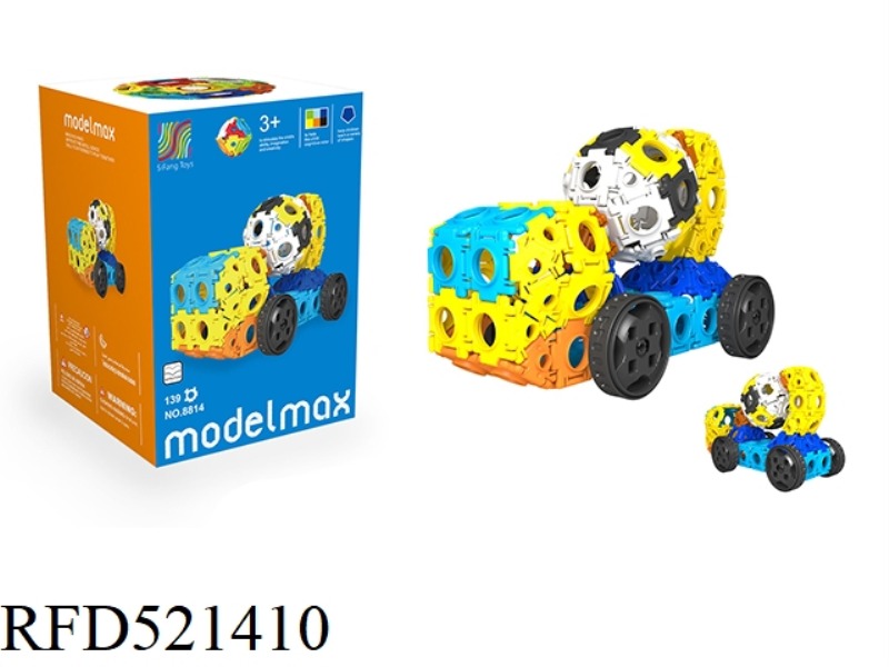 MIXER TRUCK