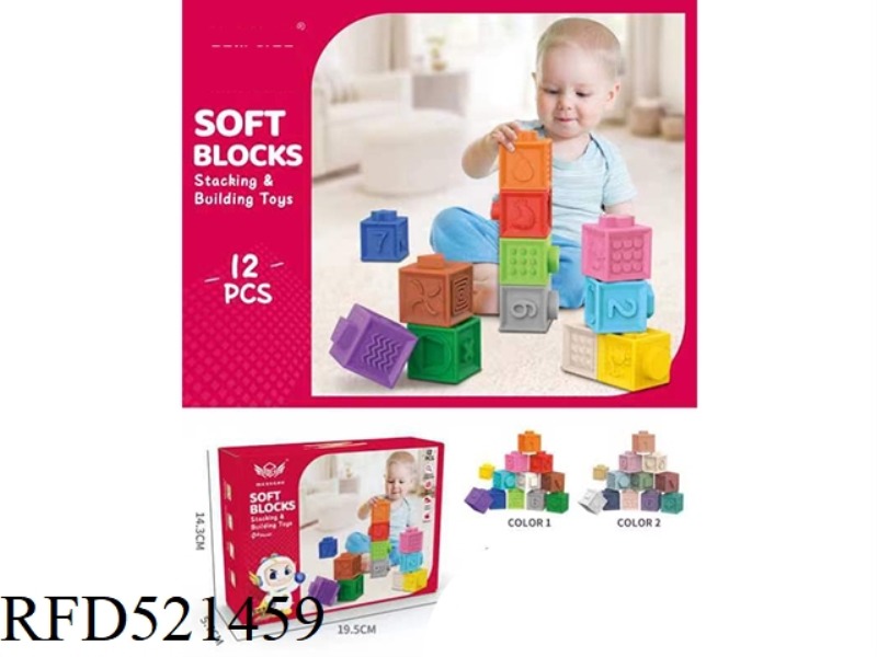 SOFT RUBBER BUILDING BLOCK