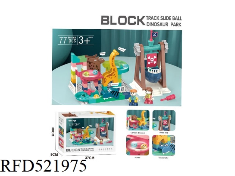 DINOSAUR PIRATE SHIP BUILDING BLOCKS BALL SLIDE (77PCS)