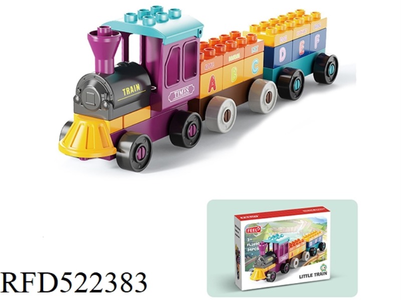 34 GRAIN SMALL TRAIN