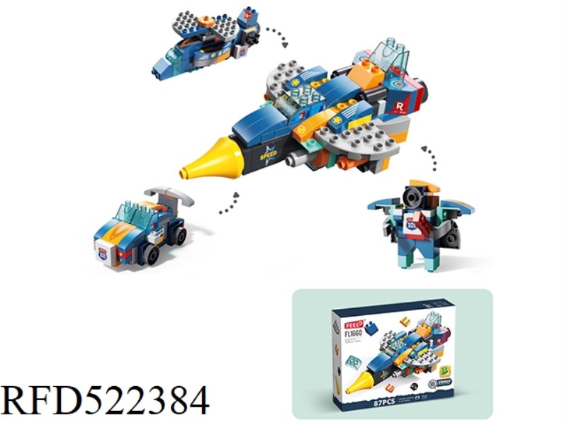 87 GRANULAR FIGHTER