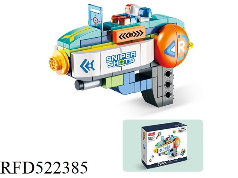 79 PARTICLE VARIABLE BUILDING BLOCK GUN