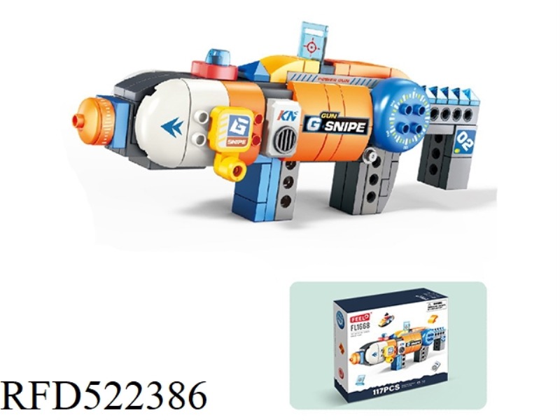 117 PARTICLE VARIABLE BUILDING BLOCK GUN