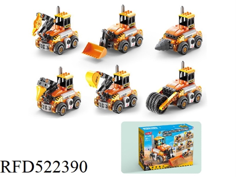 141 GRANULAR CITY ENGINEERING SERIES