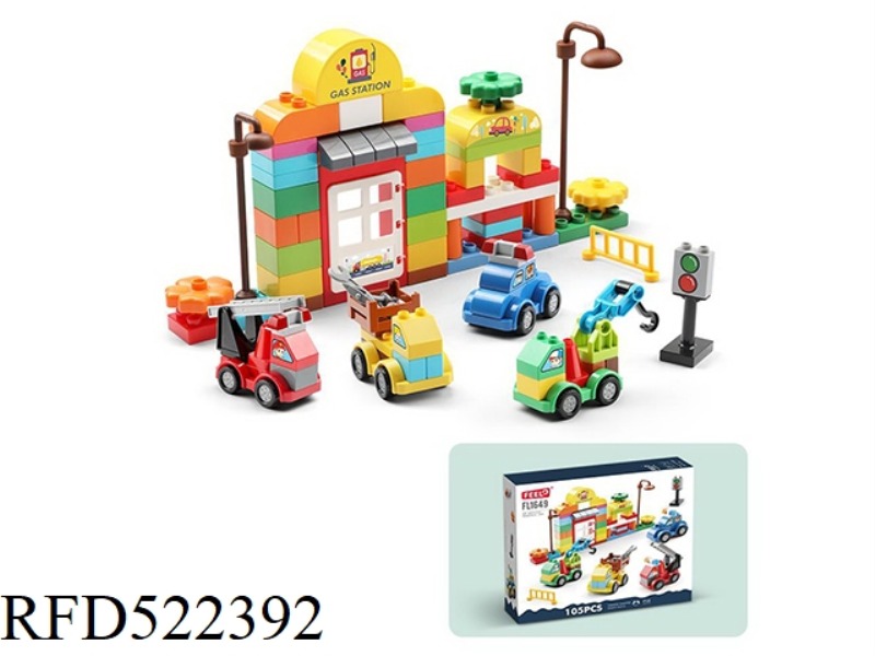 105 GRANULE VARIABLE CAR