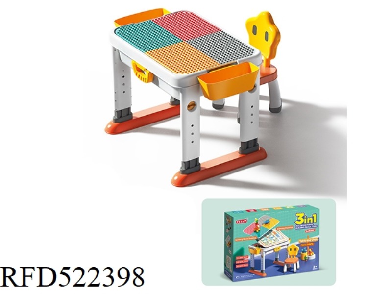 55 GRANULE LARGE GRANULE PANEL LIFT VERSION BUILDING BLOCK TABLE