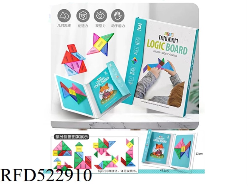 MAGNETIC TANGRAM 7PCS