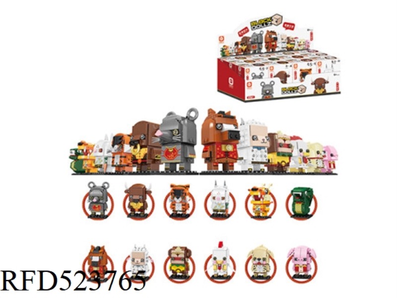 SQUARE ORANGE BUILDING BLOCKS - ZODIAC SQUARE-HEADED HUMAN CHILD 1013PCS SMALL PARTICLE BUILDING BLO