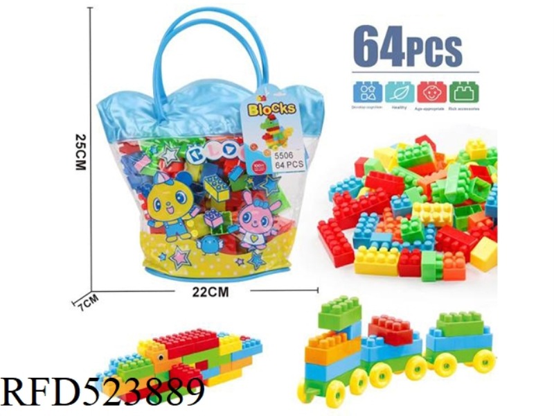 PUZZLE BUILDING BLOCKS 64PCS