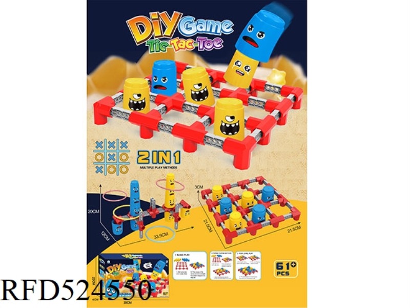 TWO-IN-ONE DIY BUILDING BLOCKS TABLETOP GAME FUN LIANLIANKAN 61PCS+