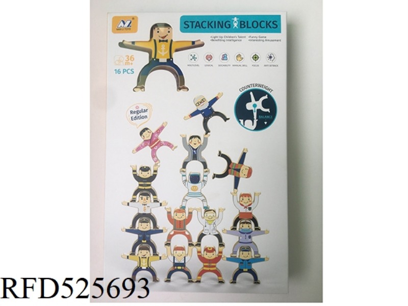 STACKING ARROHAN BUILDING BLOCKS 16 PIECES