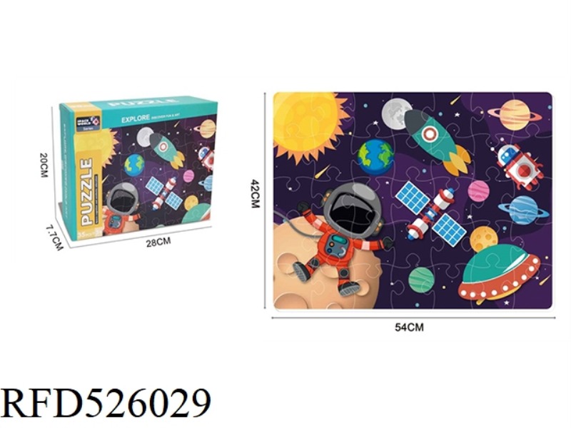 35PCS PUZZLE (SPACE SERIES)