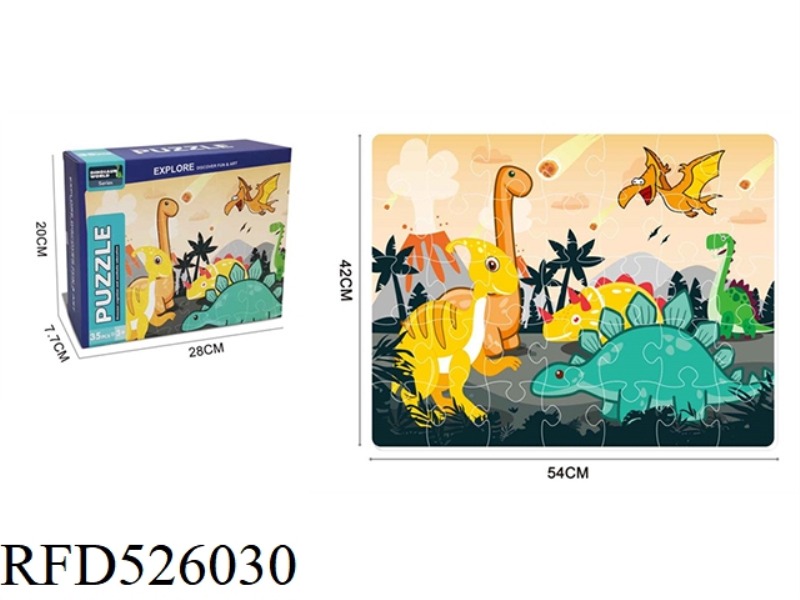 35PCS PUZZLE (DINOSAUR SERIES)