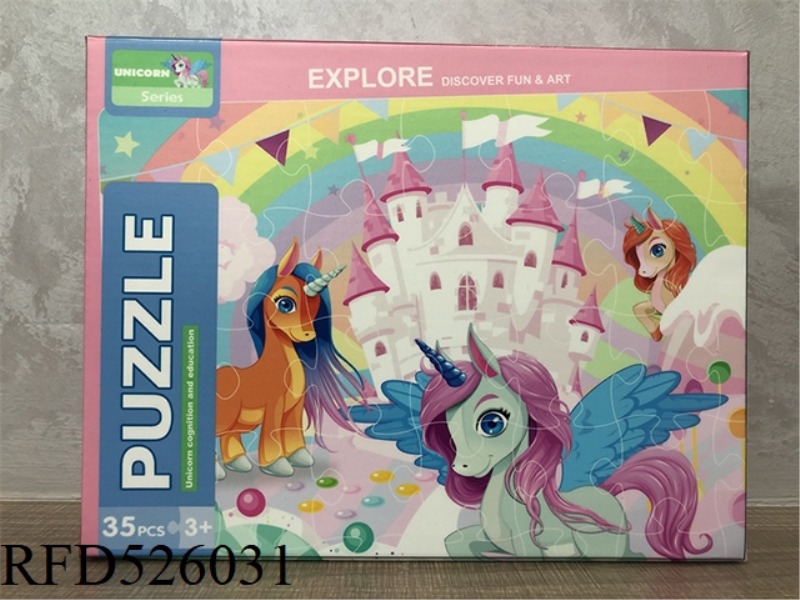 35PCS PUZZLE (UNICORN SERIES)