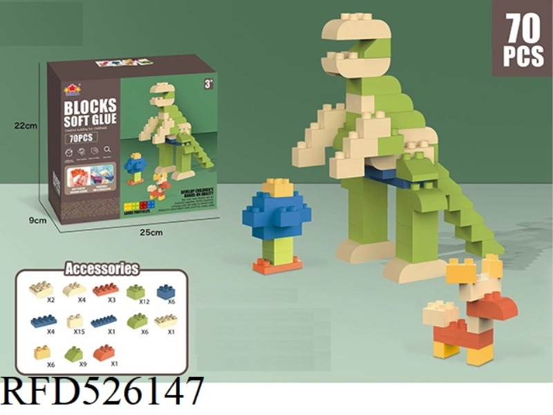 MEDIUM PARTICLE SOFT BUILDING BLOCKS 70PCS