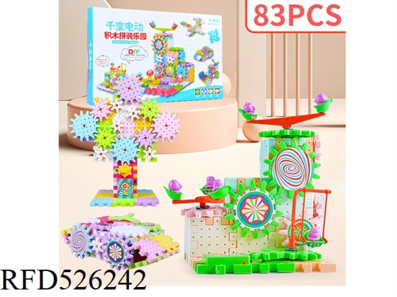 ELECTRIC BUILDING BLOCK
