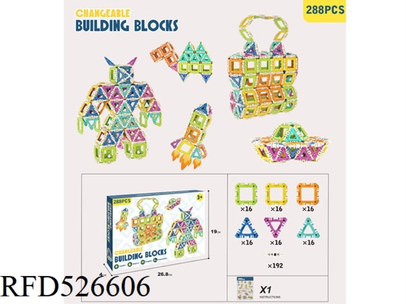 DIY PUZZLE VARIETY BUILDING BLOCKS 288PCS