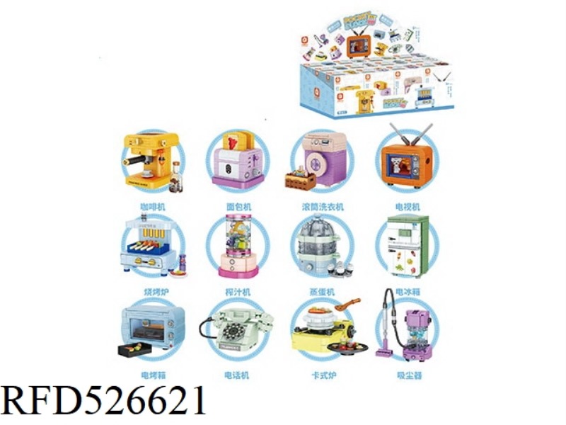 MINI APPLIANCE SMALL PARTICLE BUILDING BLOCKS 12PCS