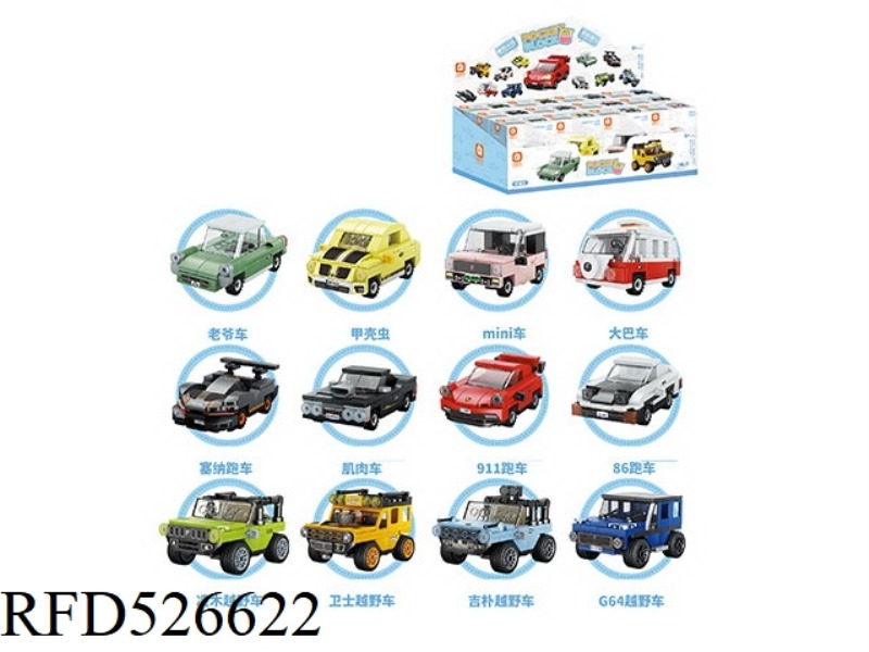 JILI CAR 12PCS