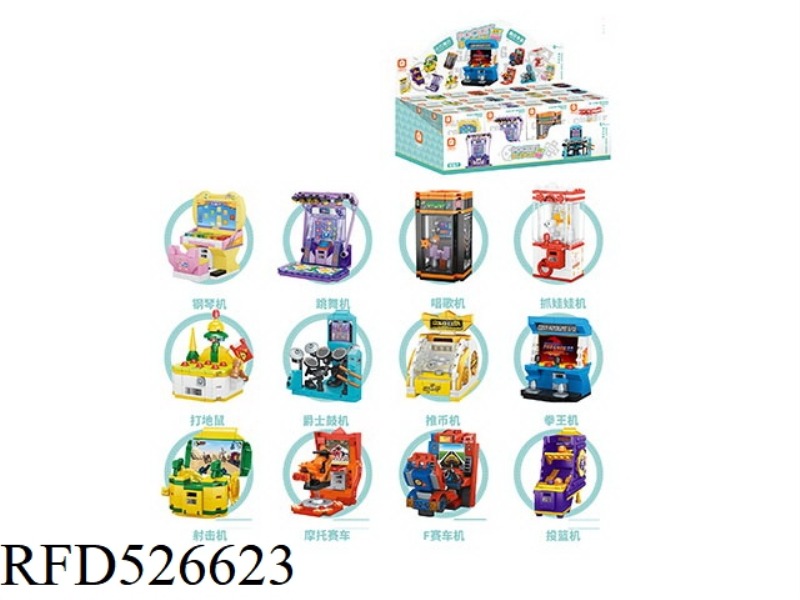 TREND VIDEO GAME 12PCS