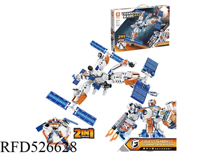 DING - SPACE WARGOD SMALL PARTICLE BUILDING BLOCKS