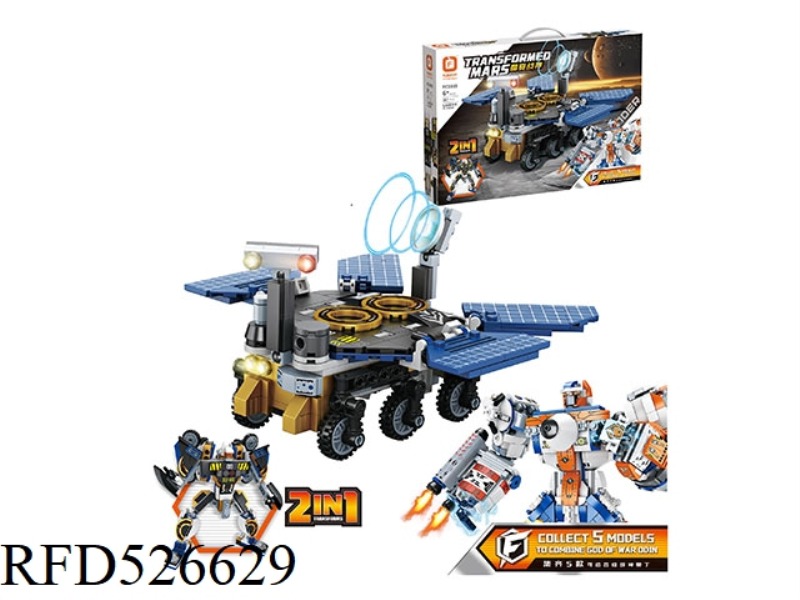 FIRE MELT GOD OF WAR SMALL PARTICLE BUILDING BLOCKS
