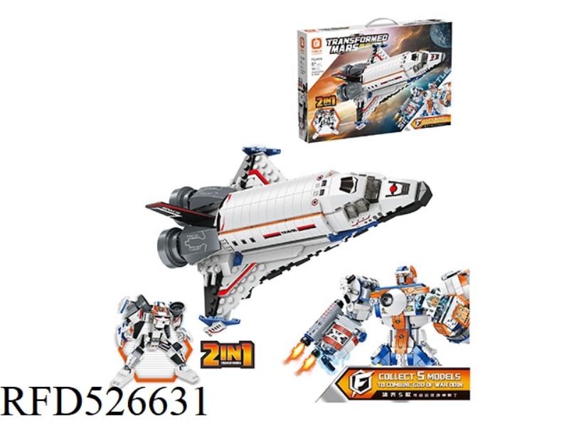 TAO-SPACESHIP GOD OF WAR SMALL PARTICLE BUILDING BLOCKS