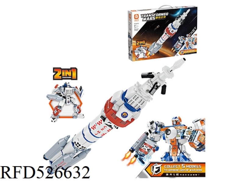 YUZHOU ZHANSHEN SMALL PARTICLE BUILDING BLOCKS