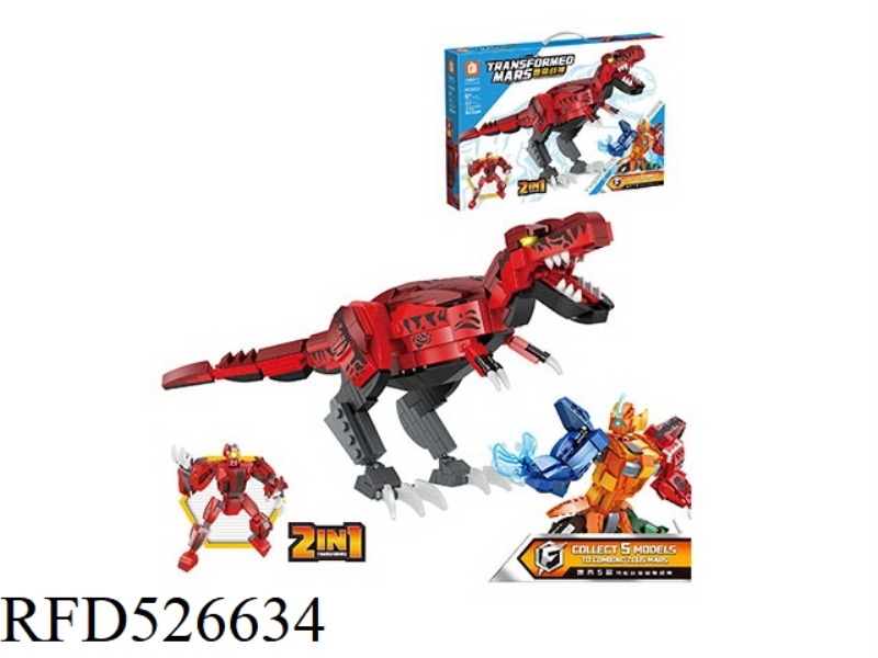 TYRANNOSAURUS REX GOD OF WAR SMALL PARTICLE BUILDING BLOCKS