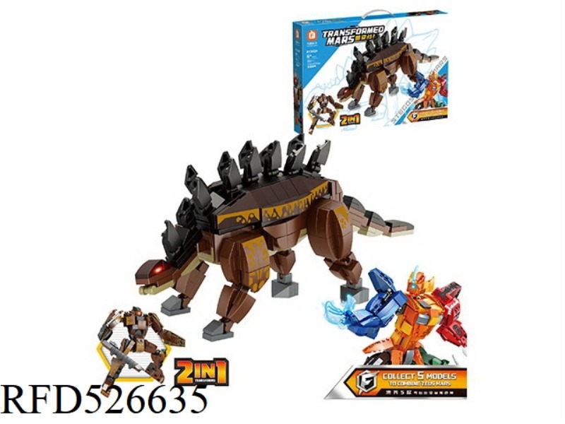 STEGOSAURUS WARLORD SMALL PARTICLE BUILDING BLOCKS