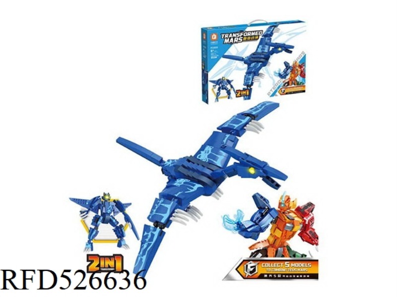 WING-DRAGON WARLORD SMALL PARTICLE BUILDING BLOCKS