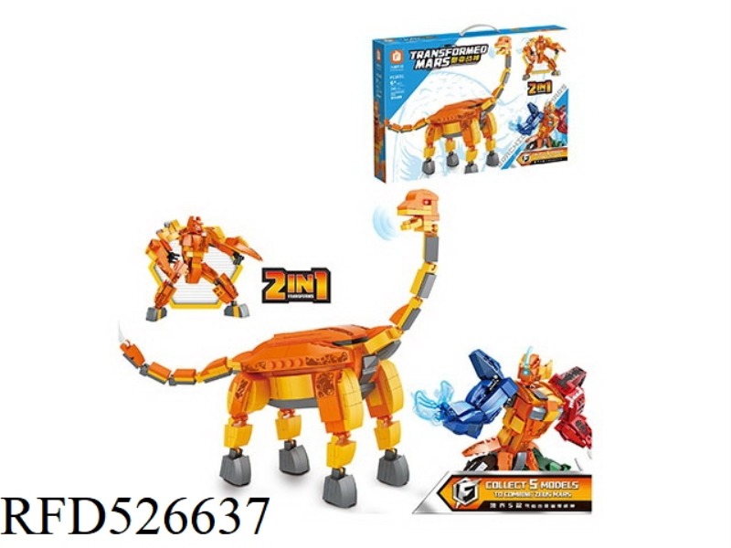 WRIST DRAGON WARRIOR GOD SMALL PARTICLE BUILDING BLOCKS