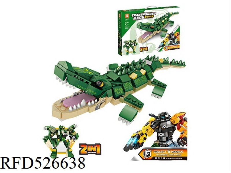 CROCODILE GOD OF WAR SMALL PARTICLE BUILDING BLOCKS