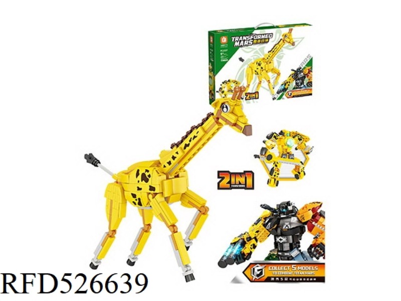GIRAFFE GOD OF WAR SMALL PARTICLE BUILDING BLOCKS
