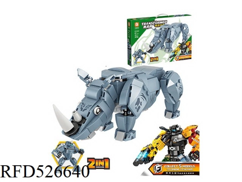 RHINO GOD OF WAR SMALL PARTICLE BUILDING BLOCKS