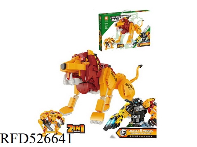 LION GOD OF WAR SMALL PARTICLE BUILDING BLOCKS