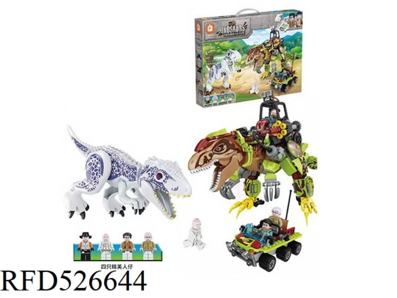 DINOSAUR BIG BATTLE SMALL PARTICLE BUILDING BLOCKS