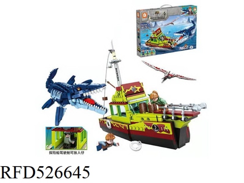 ESCAPE MOUTH OF THE MOSASAUR SMALL PARTICLE BUILDING BLOCKS