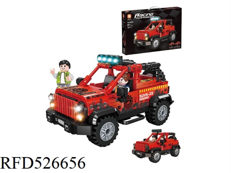 SQUARE ORANGE WRANGLER SMALL PARTICLE BUILDING BLOCKS