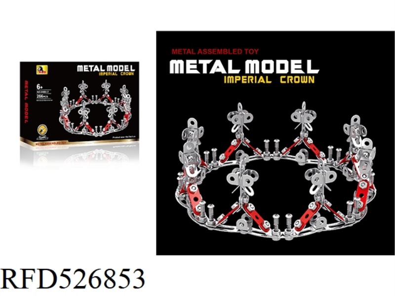 DIY PUZZLE ASSEMBLING ALLOY BUILDING BLOCKS, CROWN MODEL 3D STEREO