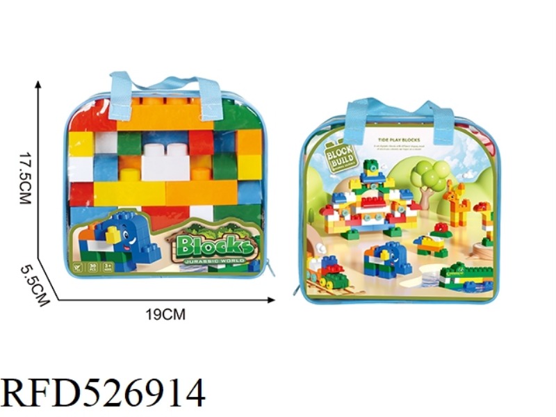 30PCS PUZZLE BUILDING BLOCK TOYS