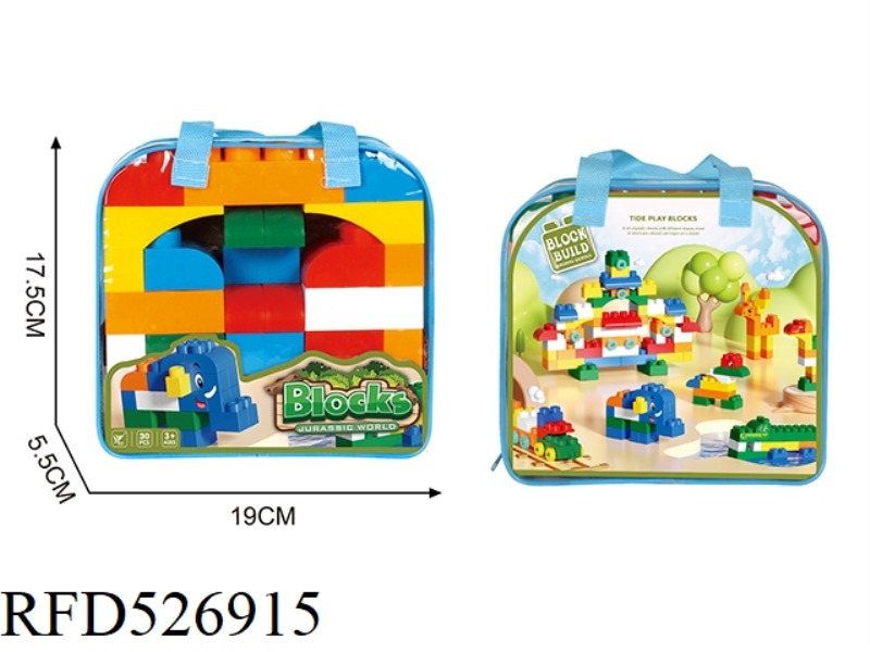 23PCS EDUCATIONAL BUILDING BLOCKS TOYS