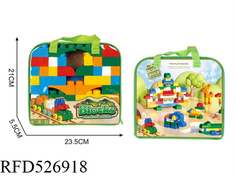 35PCS PUZZLE BUILDING BLOCK TOYS