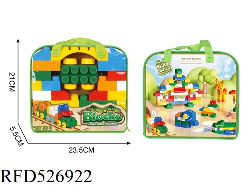 35PCS PUZZLE BUILDING BLOCK TOYS