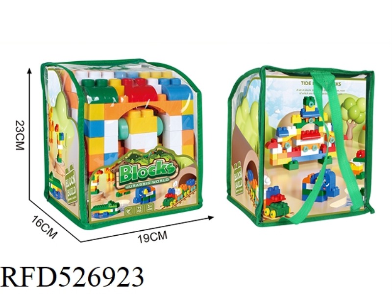 75PCS PUZZLE BUILDING BLOCK TOYS